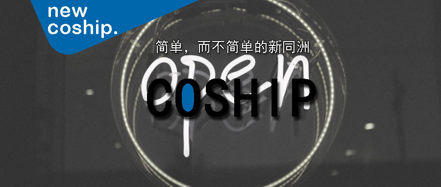 动态｜来IOTE2020 深圳国际物联网展，和同洲一起乘风破浪！